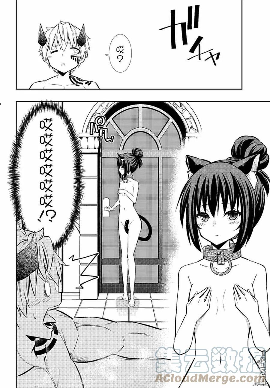 第142话0