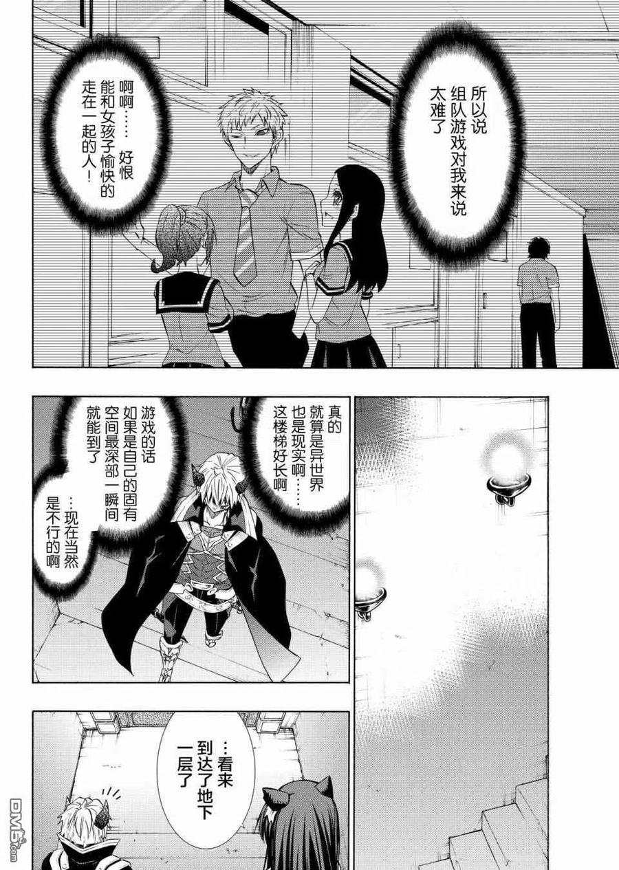 第106话1