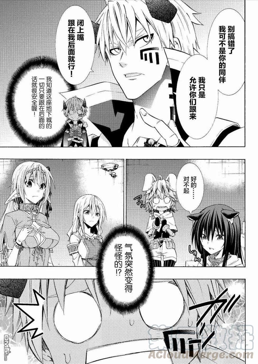 第106话0