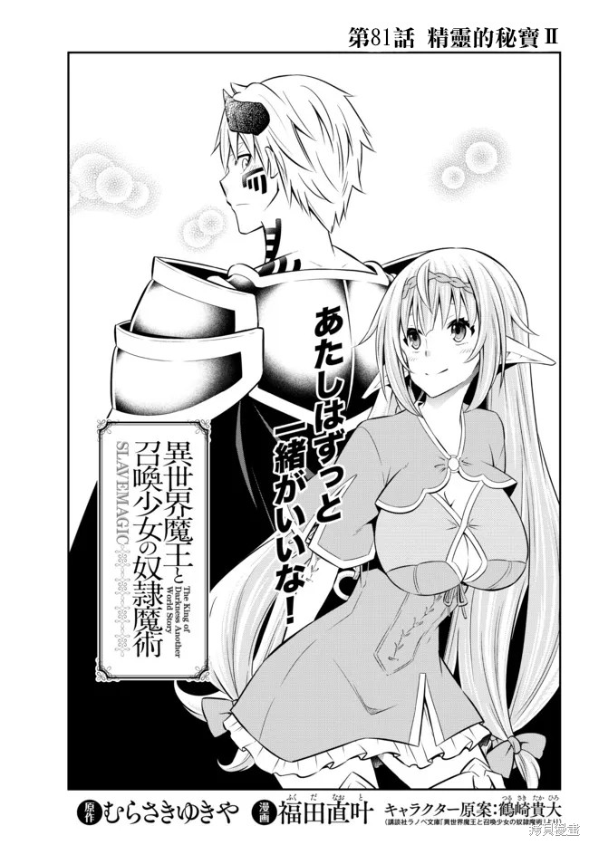 第161话0