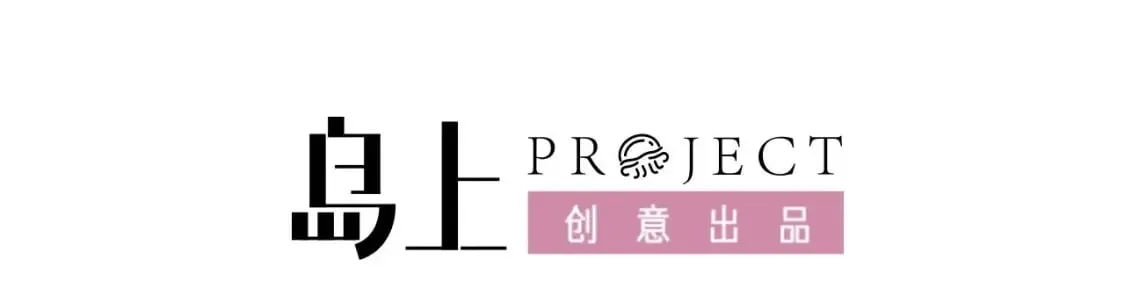 第54话 醉了？3