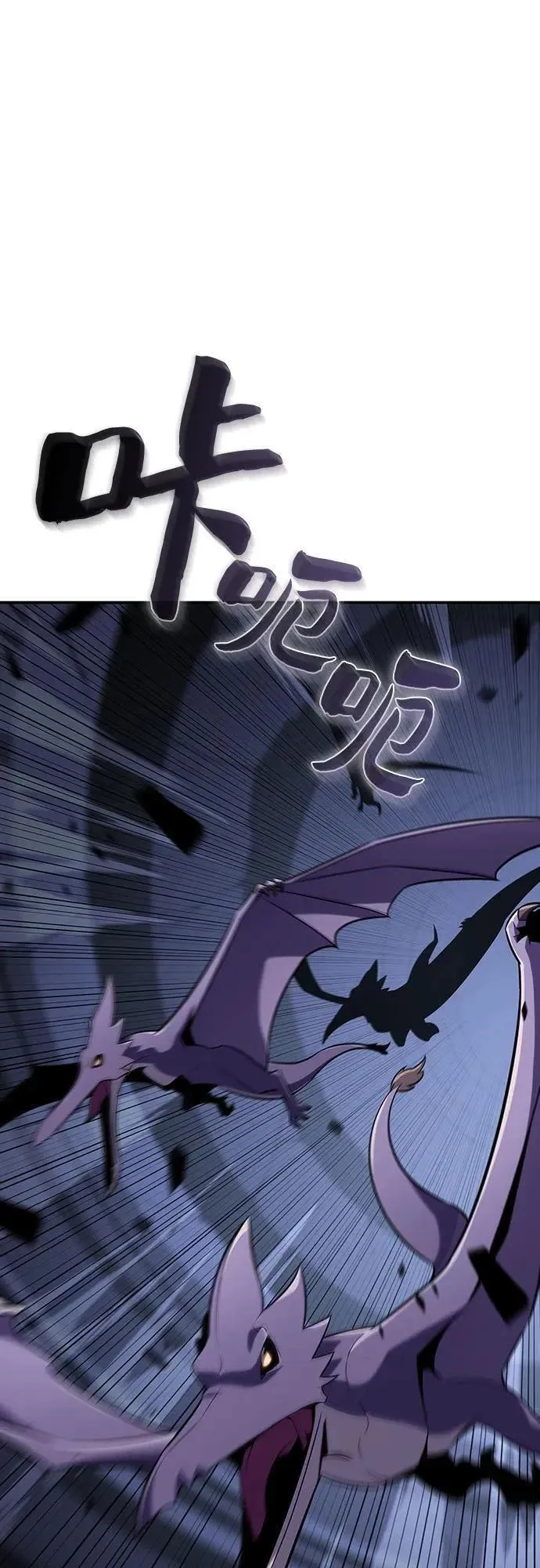 [第114话] 连接信念的绳索1