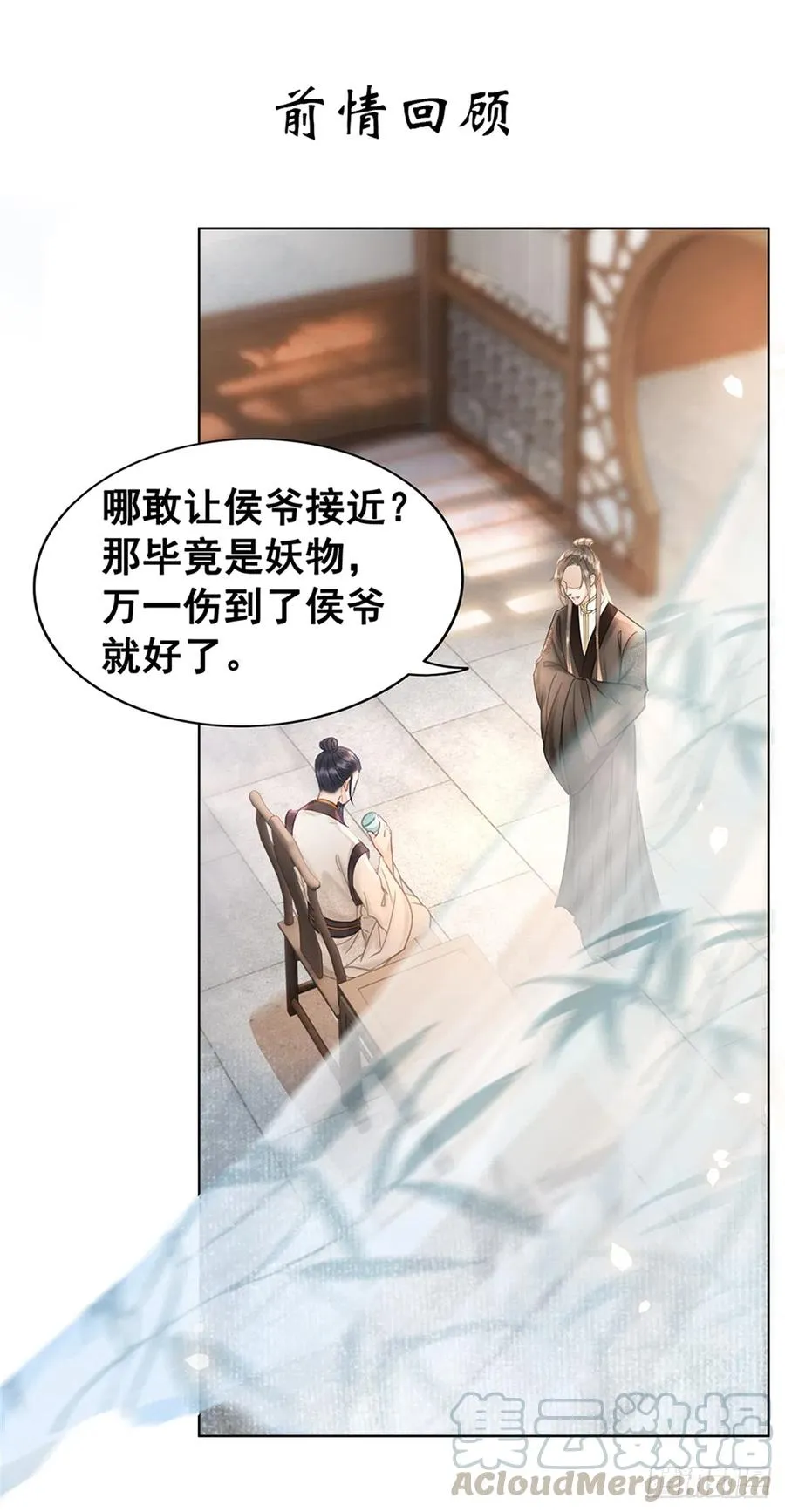 171 逆转的开始0