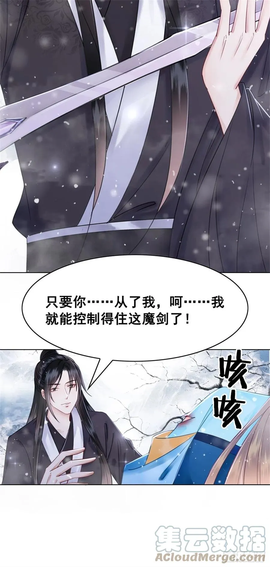 191 宁为玉碎不为瓦全2