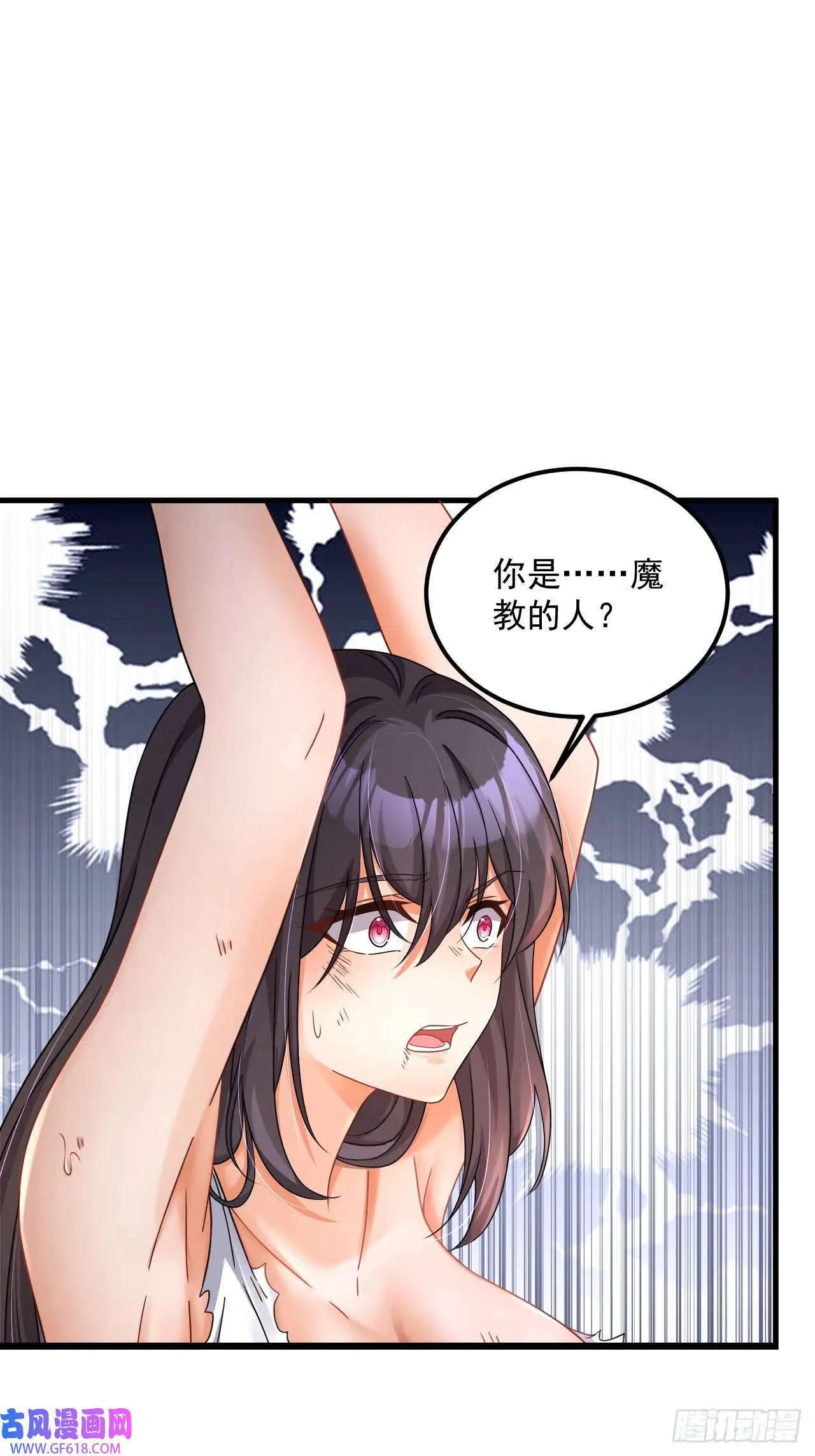 第24话 送上门（60P）3