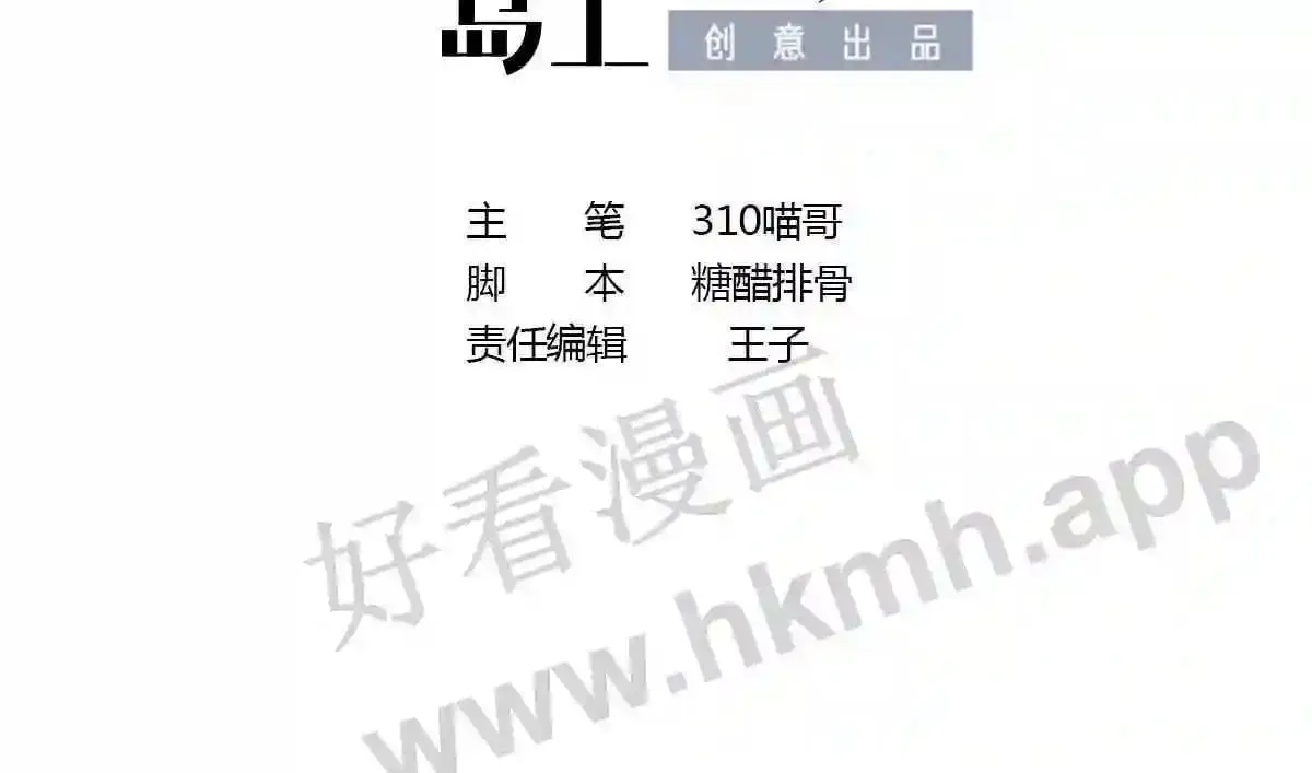 第84话 玄武冥甲1