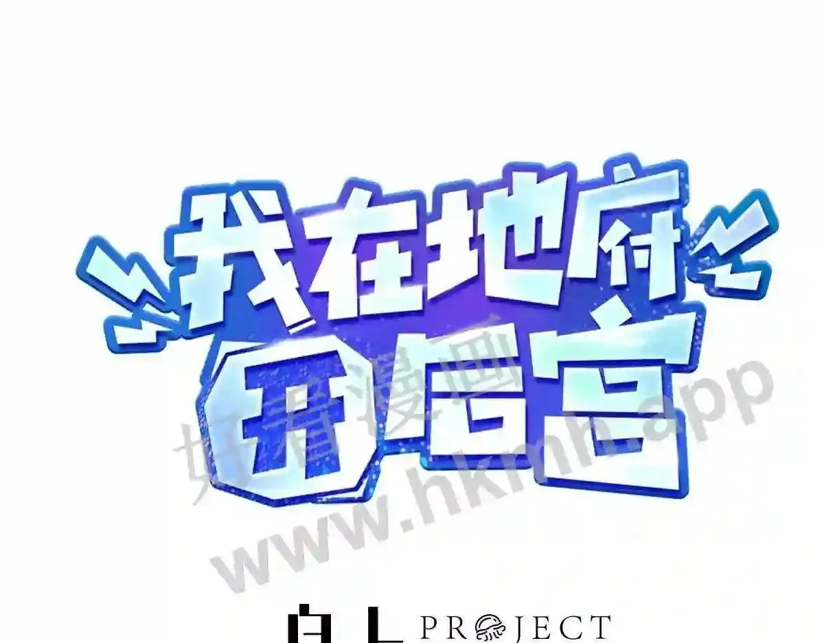 第84话 玄武冥甲0