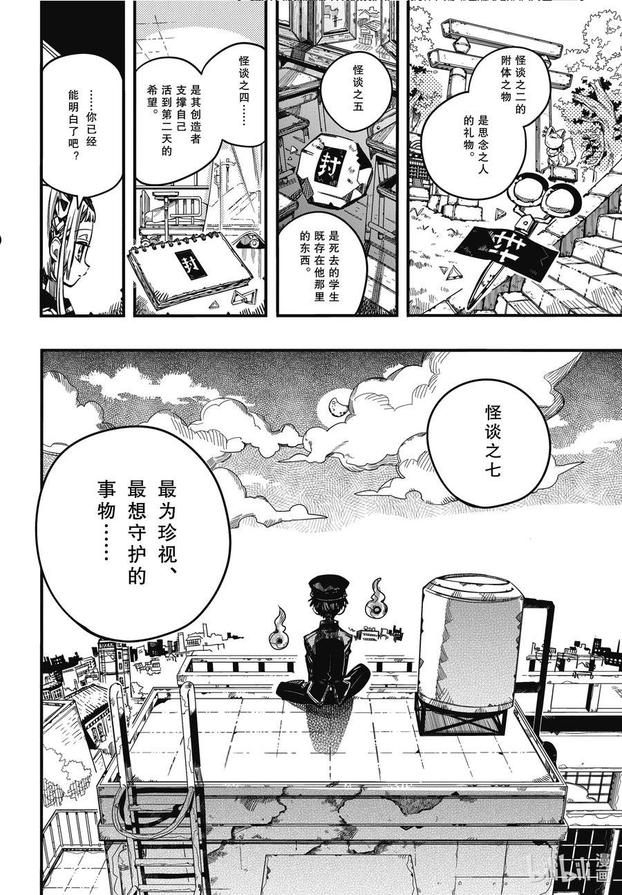 95 夜明 其三1