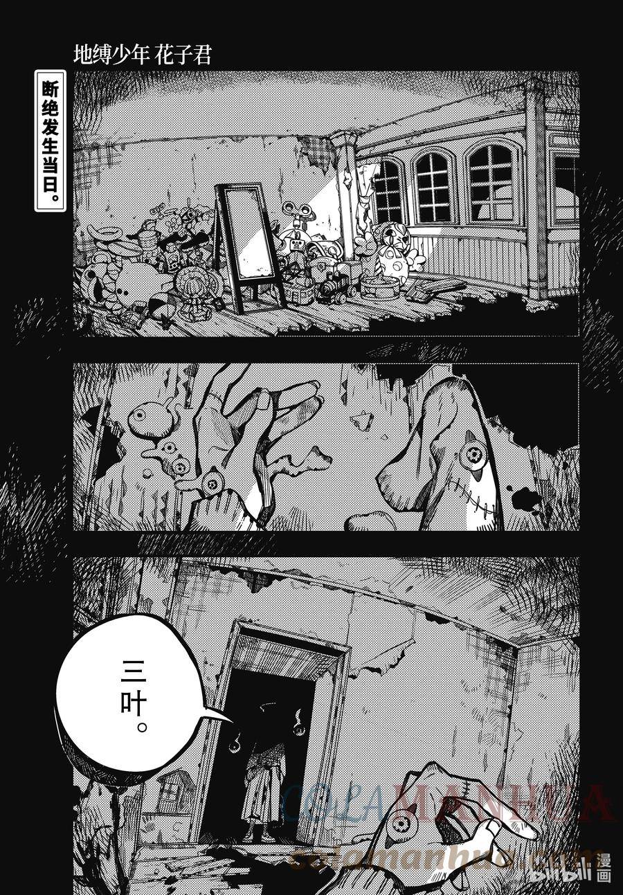 99 夜游 其二2