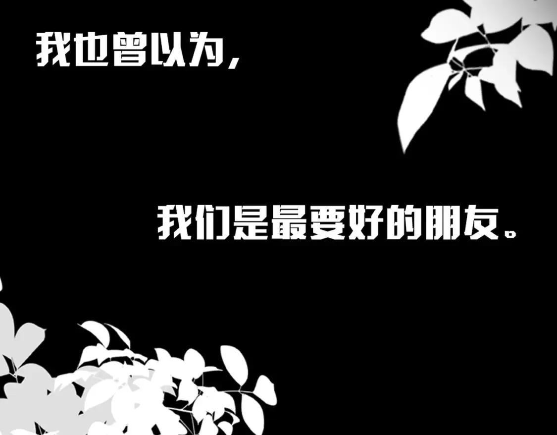 第1话 冤家路窄1