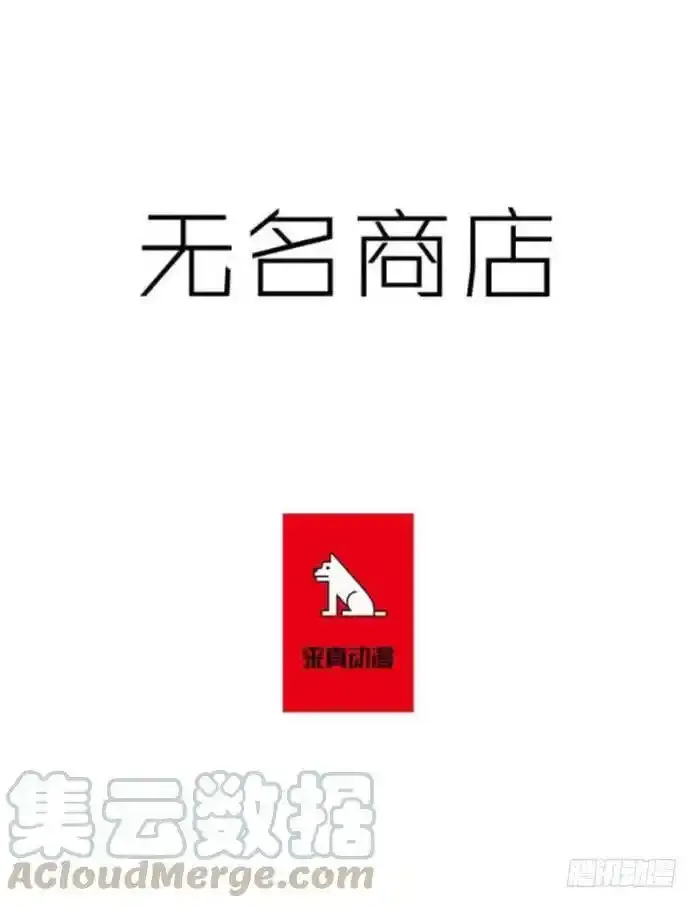 以人类为材料的好东西0