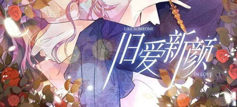 第93话 揭露真相1