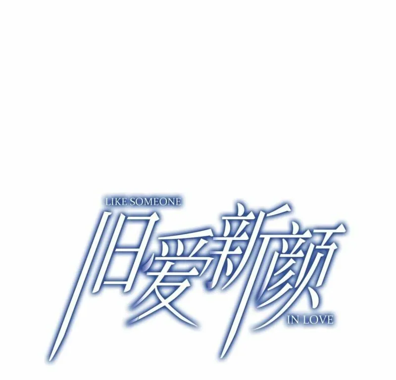 第58话 我对施舍没兴趣2