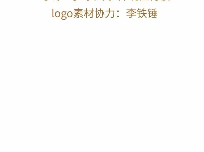 第44话 你居然认不出我了？3