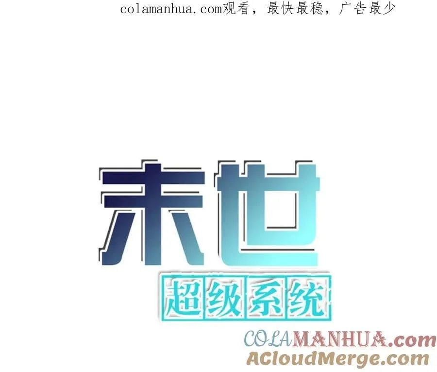 第411话 任务0
