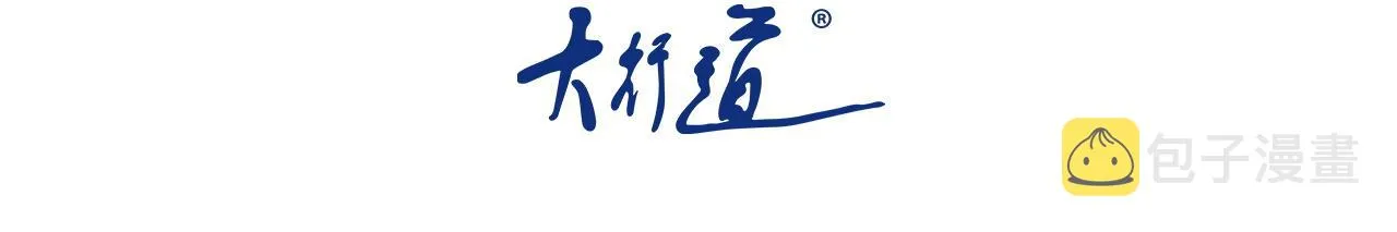 第220话 神秘组织2