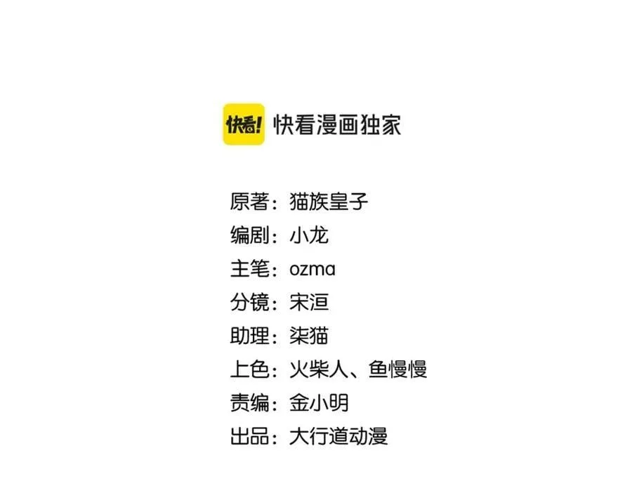 第414话 蹭饭1