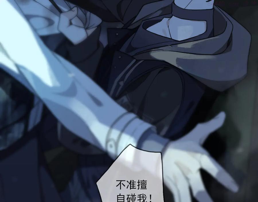 归零 更新 重启 向上漫画,第12话 独处中的插曲2图