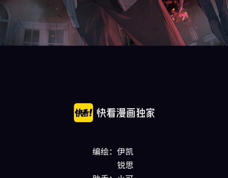 第54话 战斗2