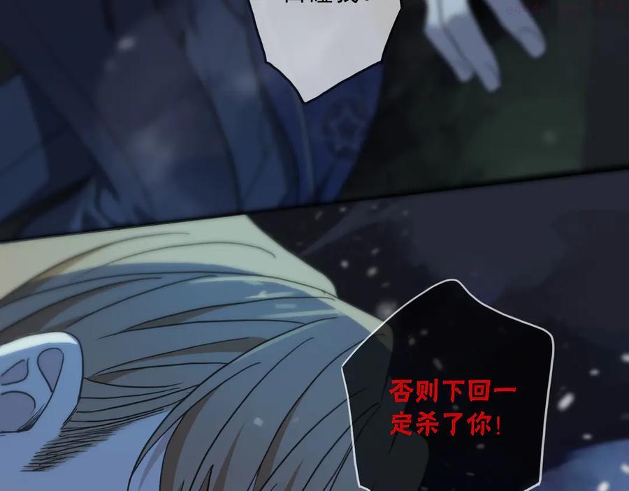 归零 更新 重启 向上漫画,第12话 独处中的插曲3图
