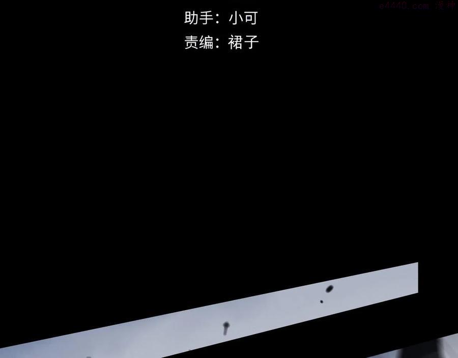 第66话 方祺3