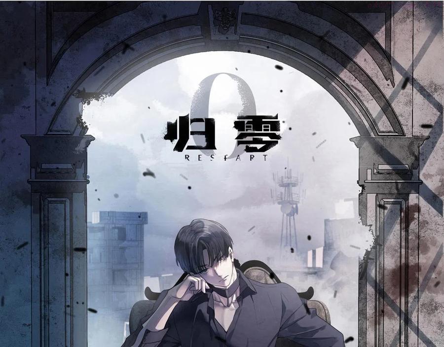 第66话 方祺0