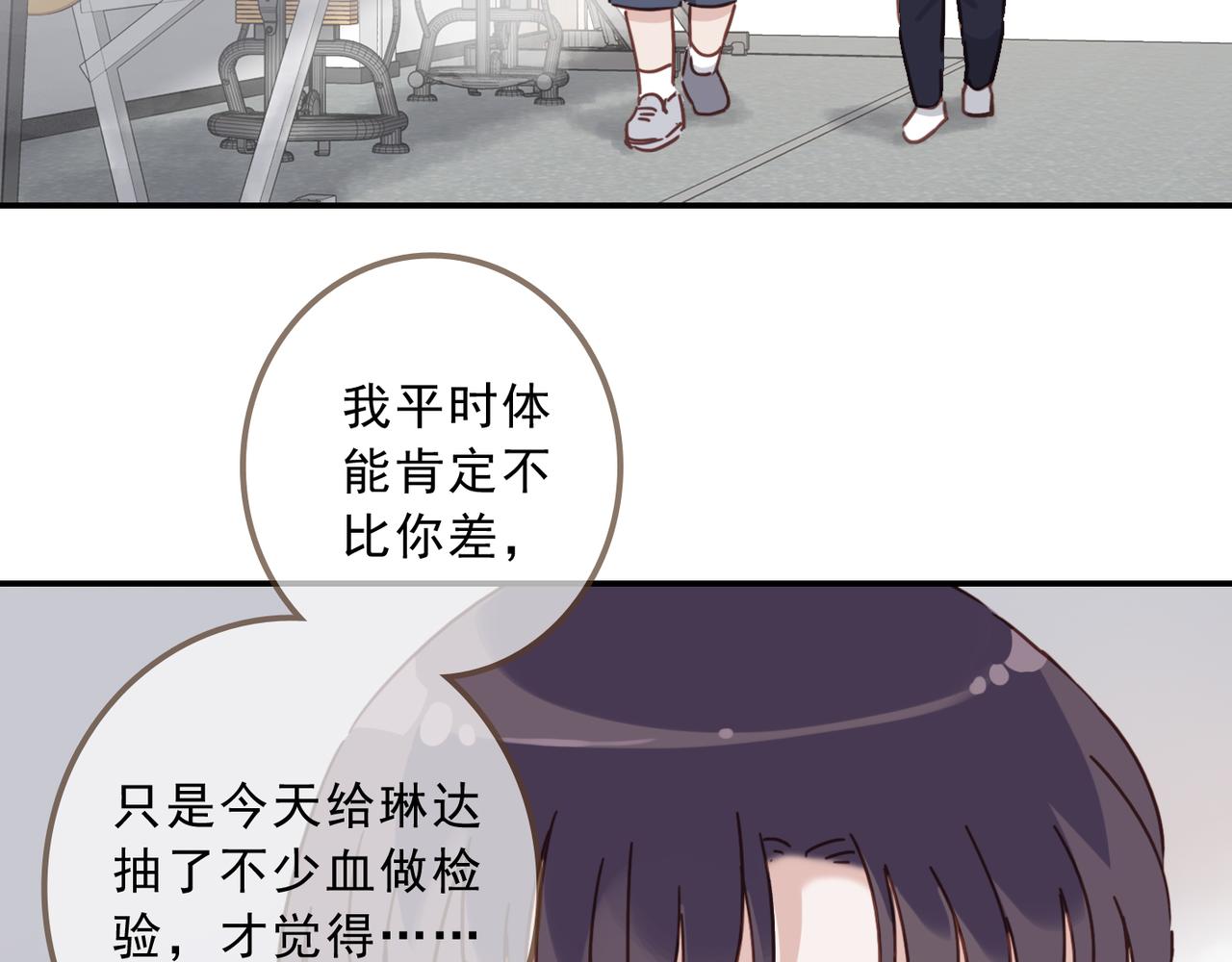 番外 运动修复3