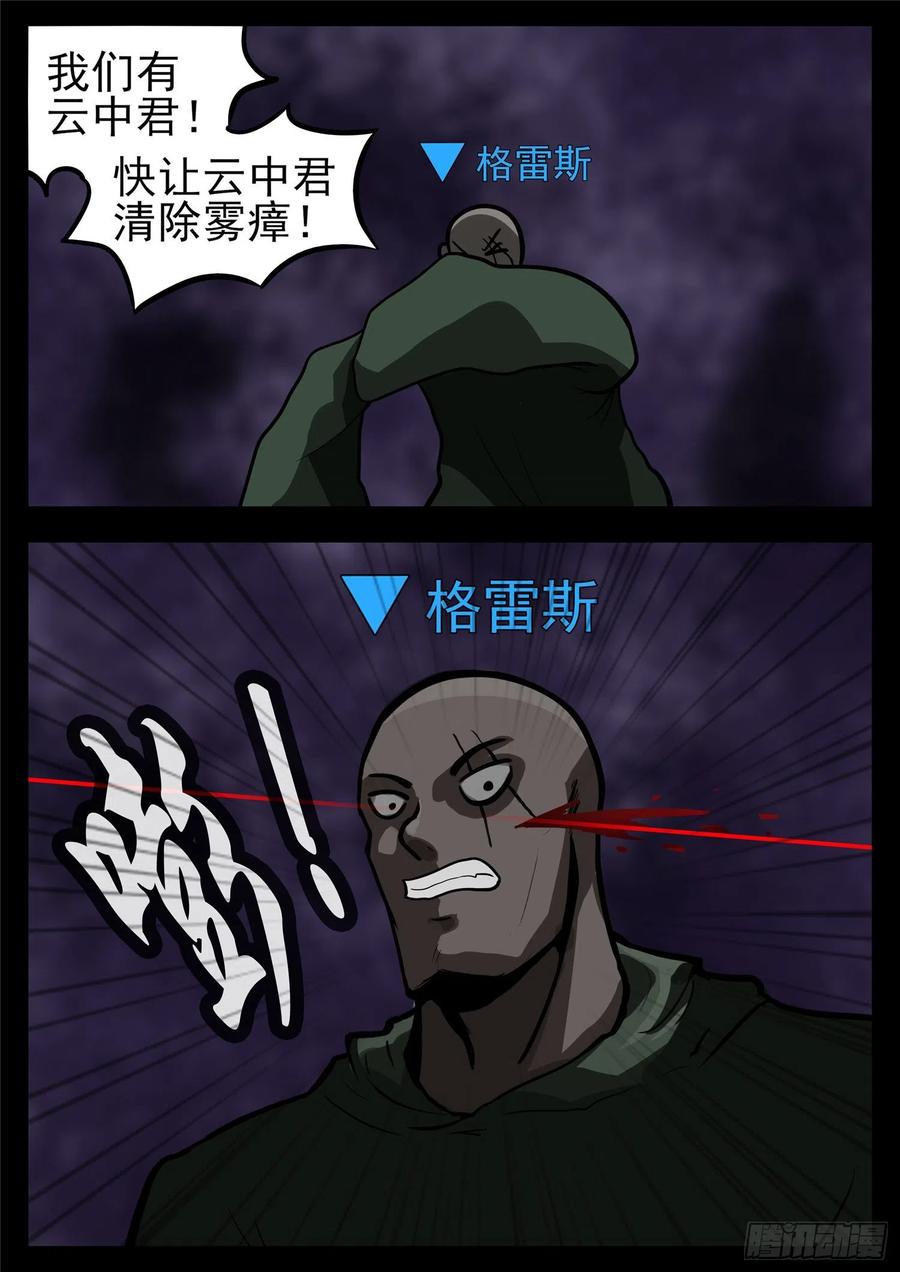 第一百二十章 士别三日4