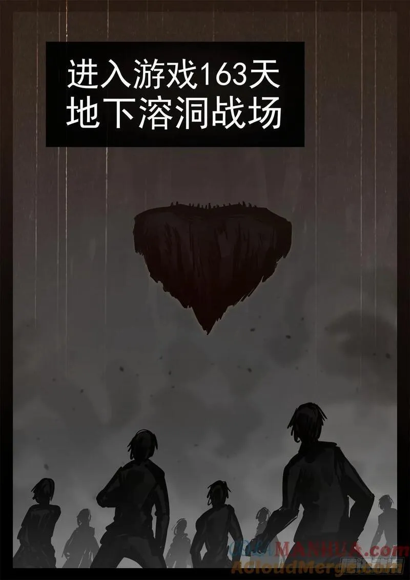 第二百五十九章 杀鸡儆猴4