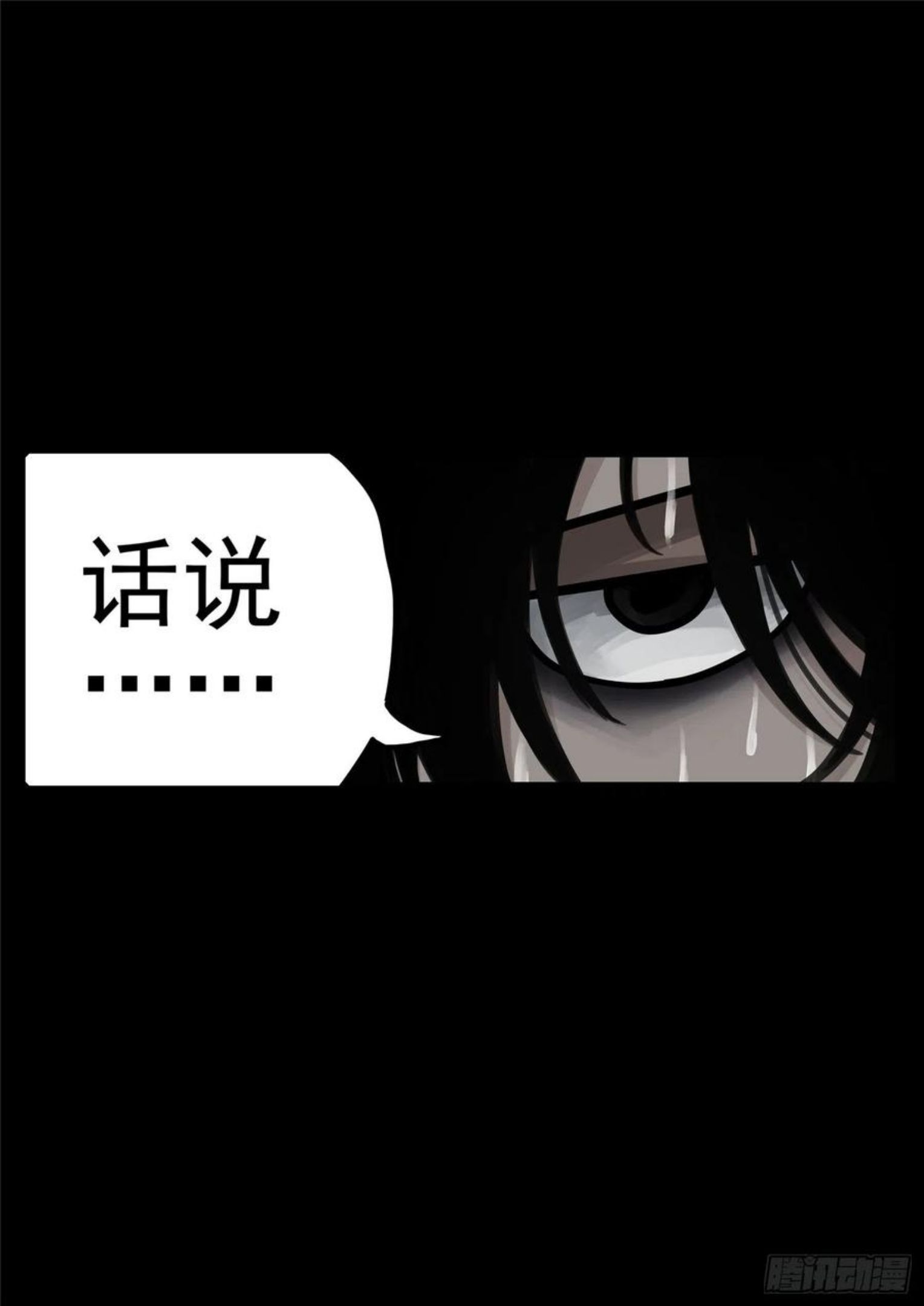 第一百八十二章 强弩之末1