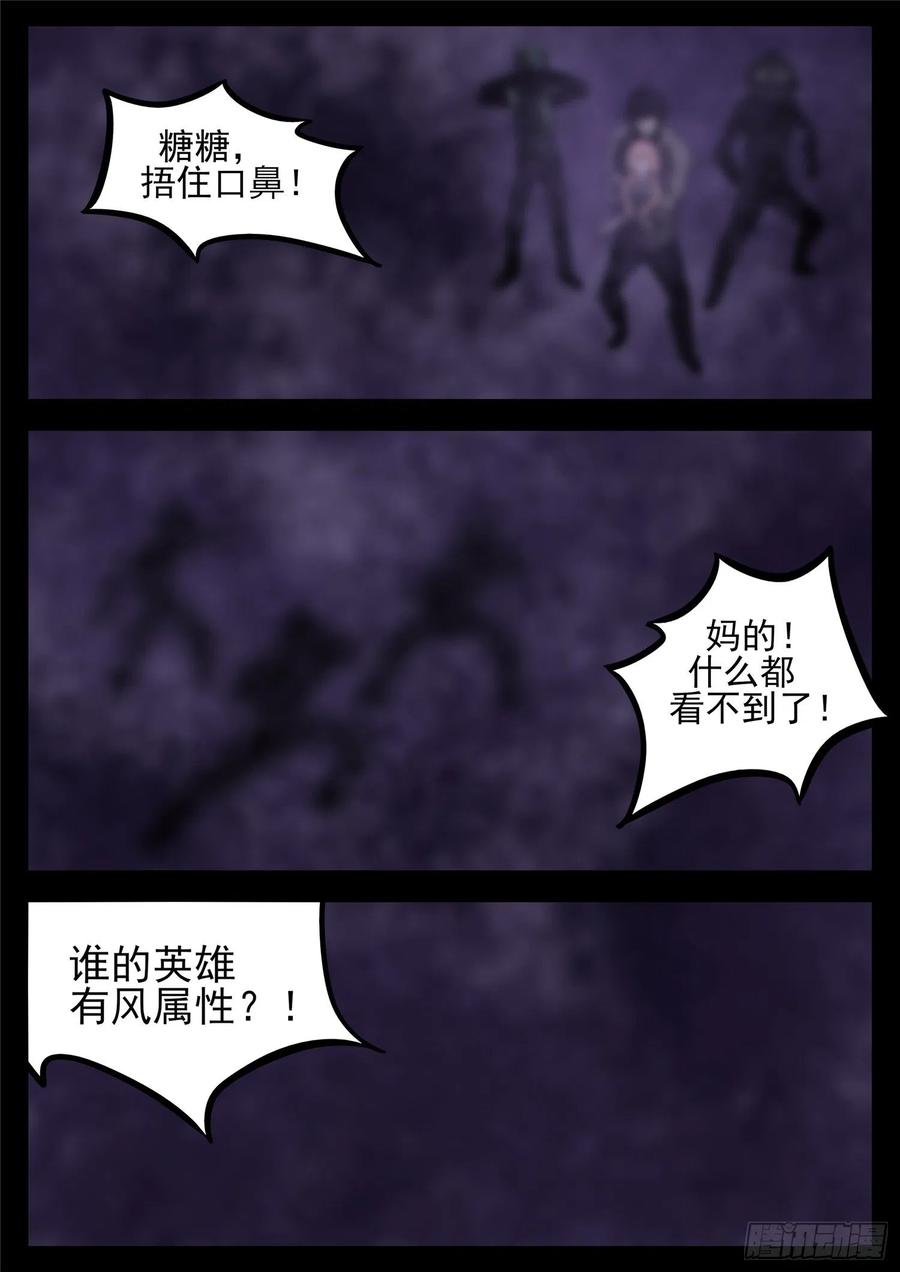 第一百二十章 士别三日3