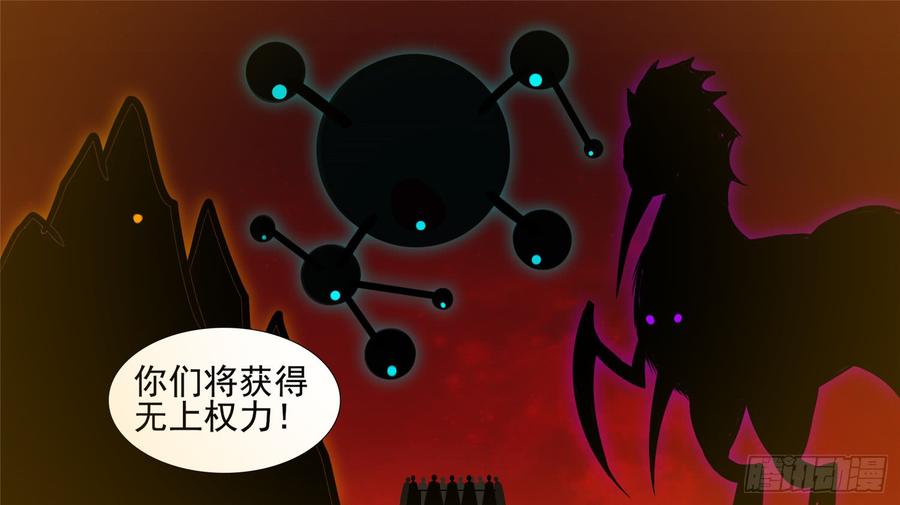 第三十八章 十二领主3