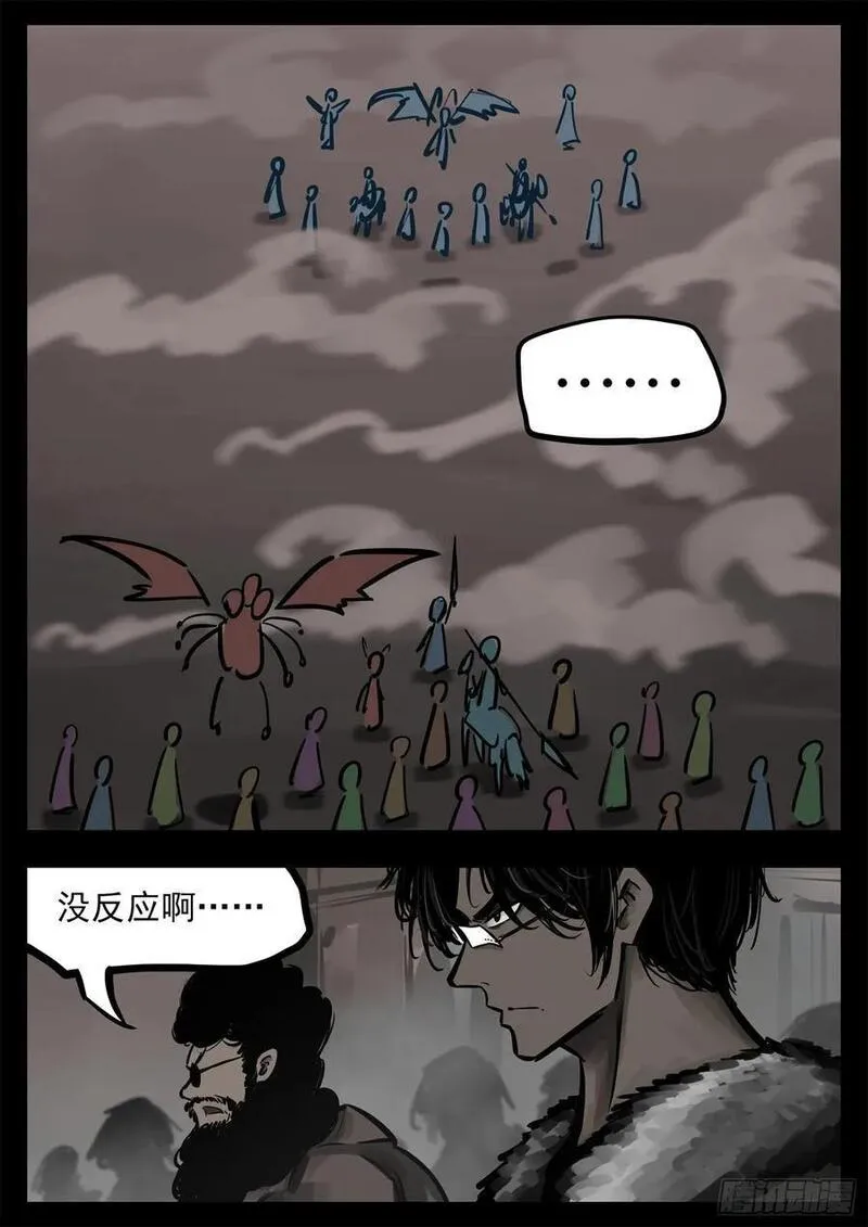 第二百六十五章 谁跟你单挑1