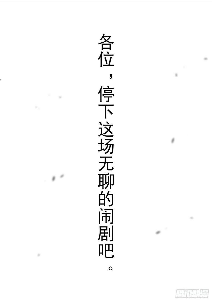 第一百九十四章 人生如戏1