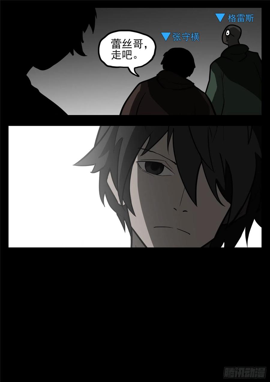 第一百二十章 士别三日0