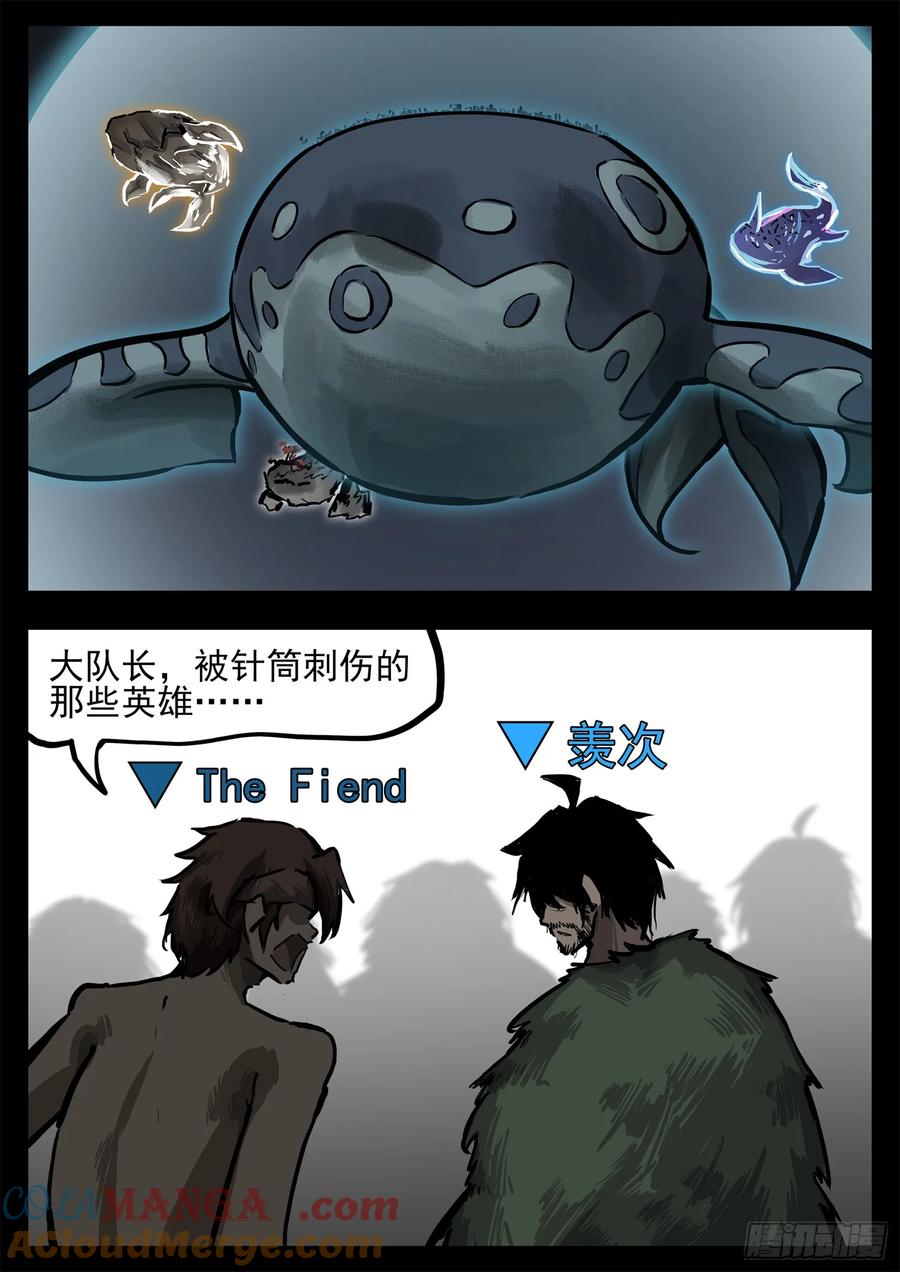 第二百九十三章 同盟战场2