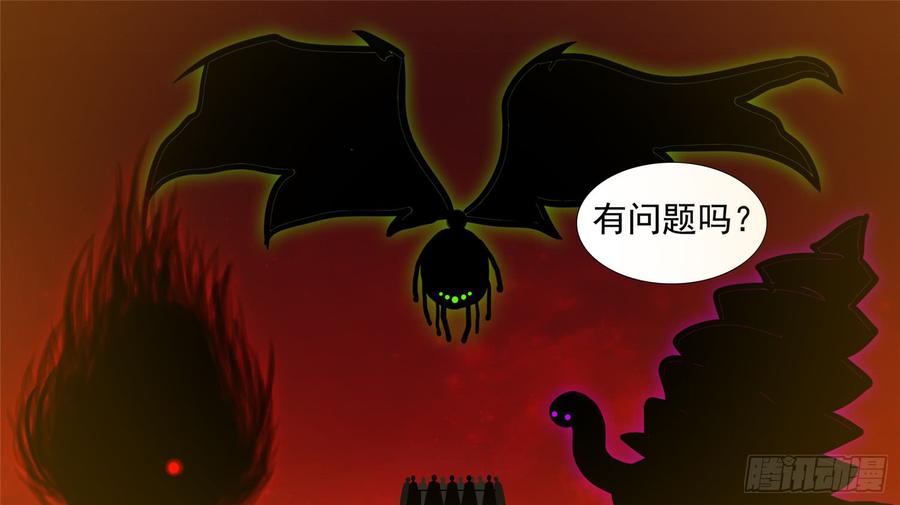 第三十八章 十二领主4