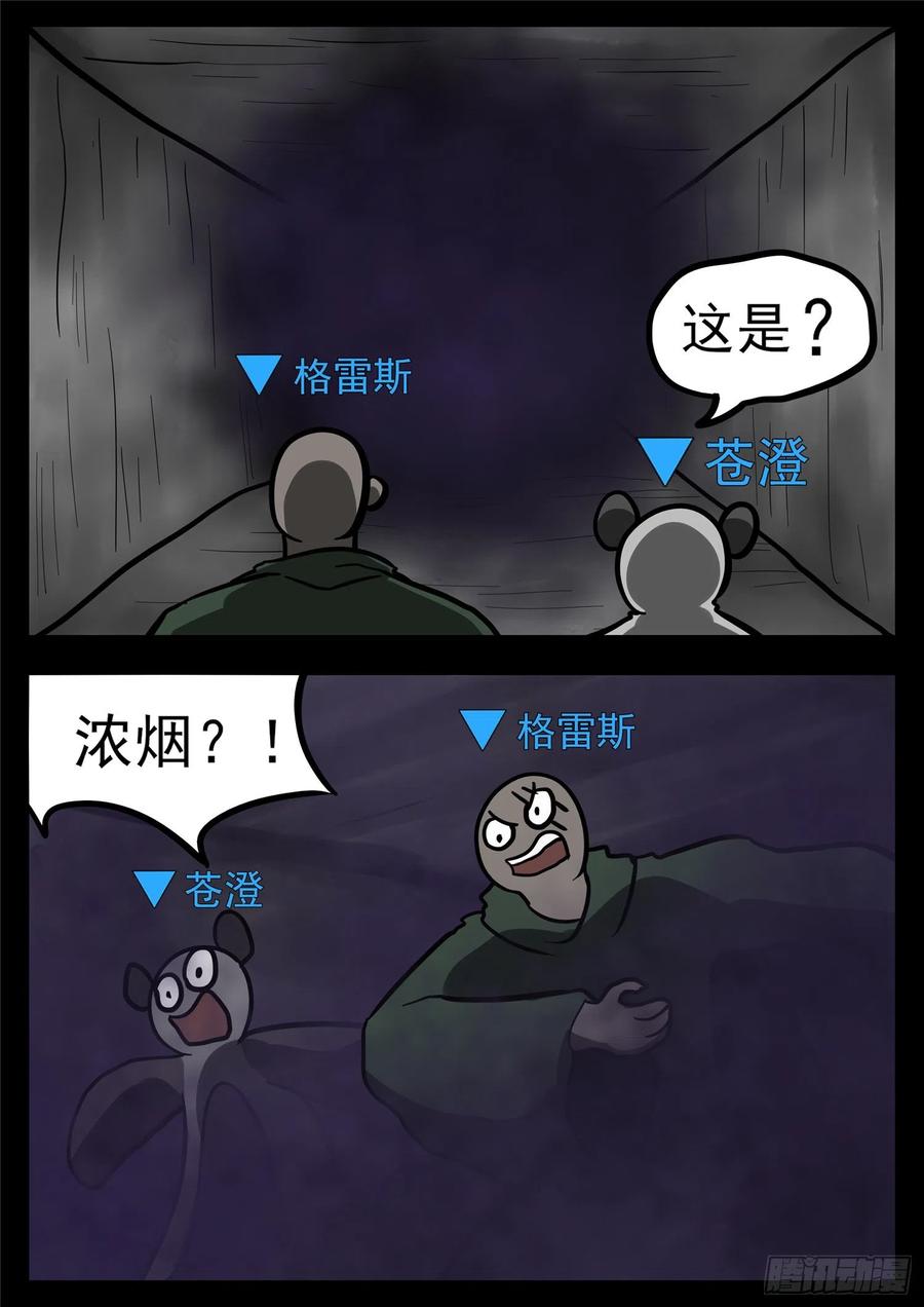 第一百二十章 士别三日2