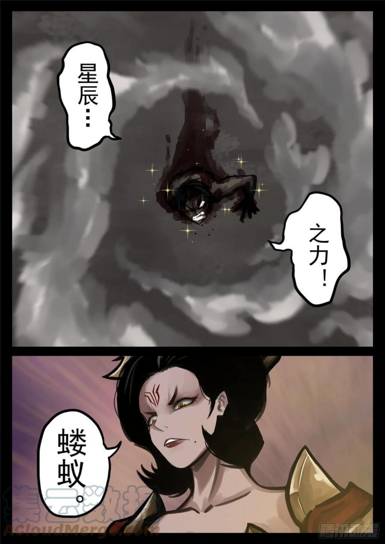 第一百八十四章 光4
