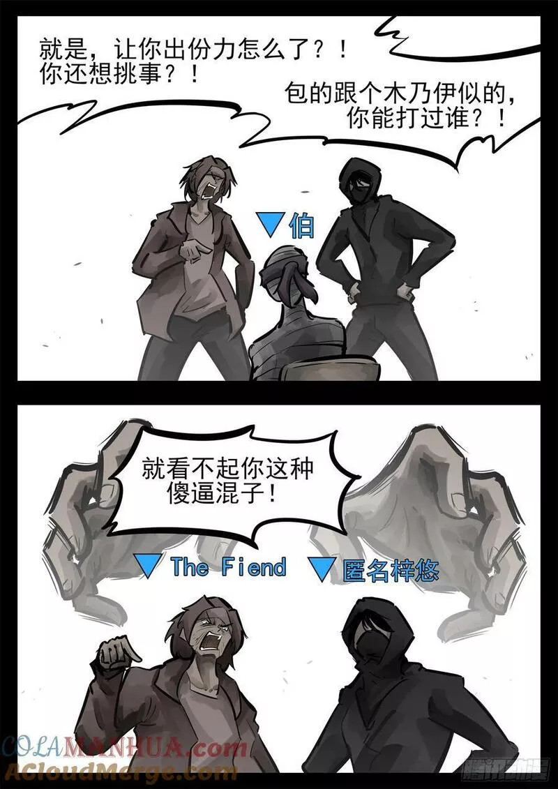 第二百四十四章 唯一的光4