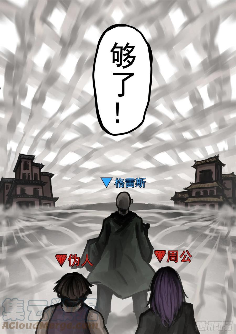 第一百九十四章 人生如戏3