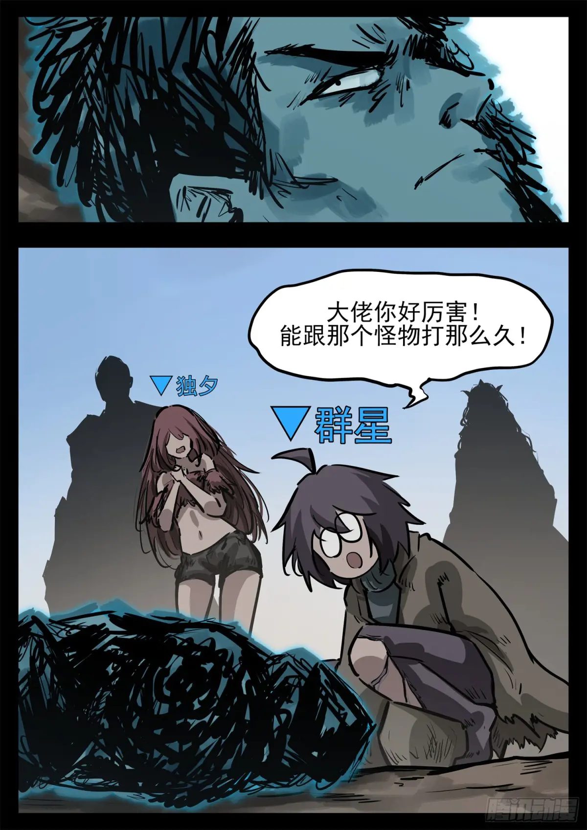 第二百七十七章 （）的风3