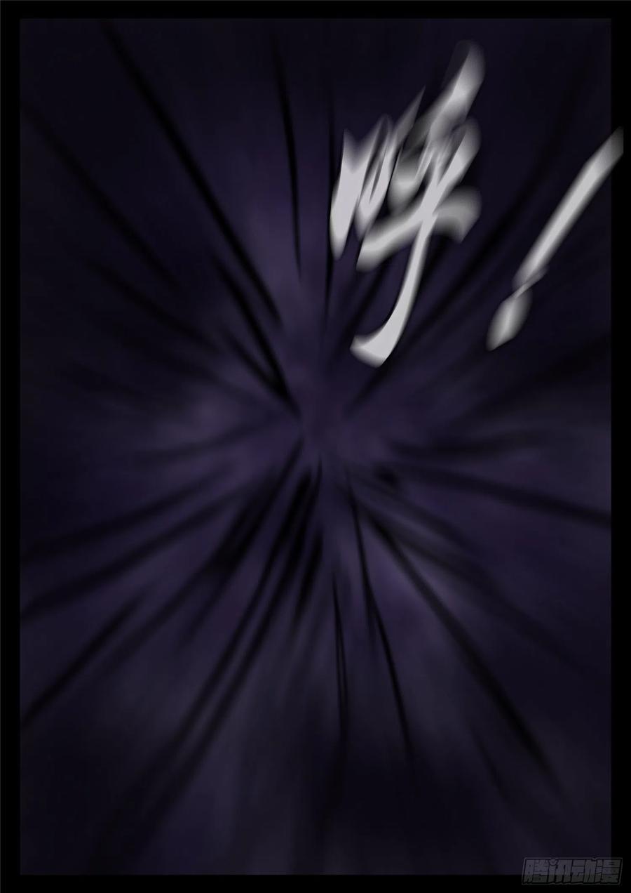 第一百二十一章 鸡犬不留3