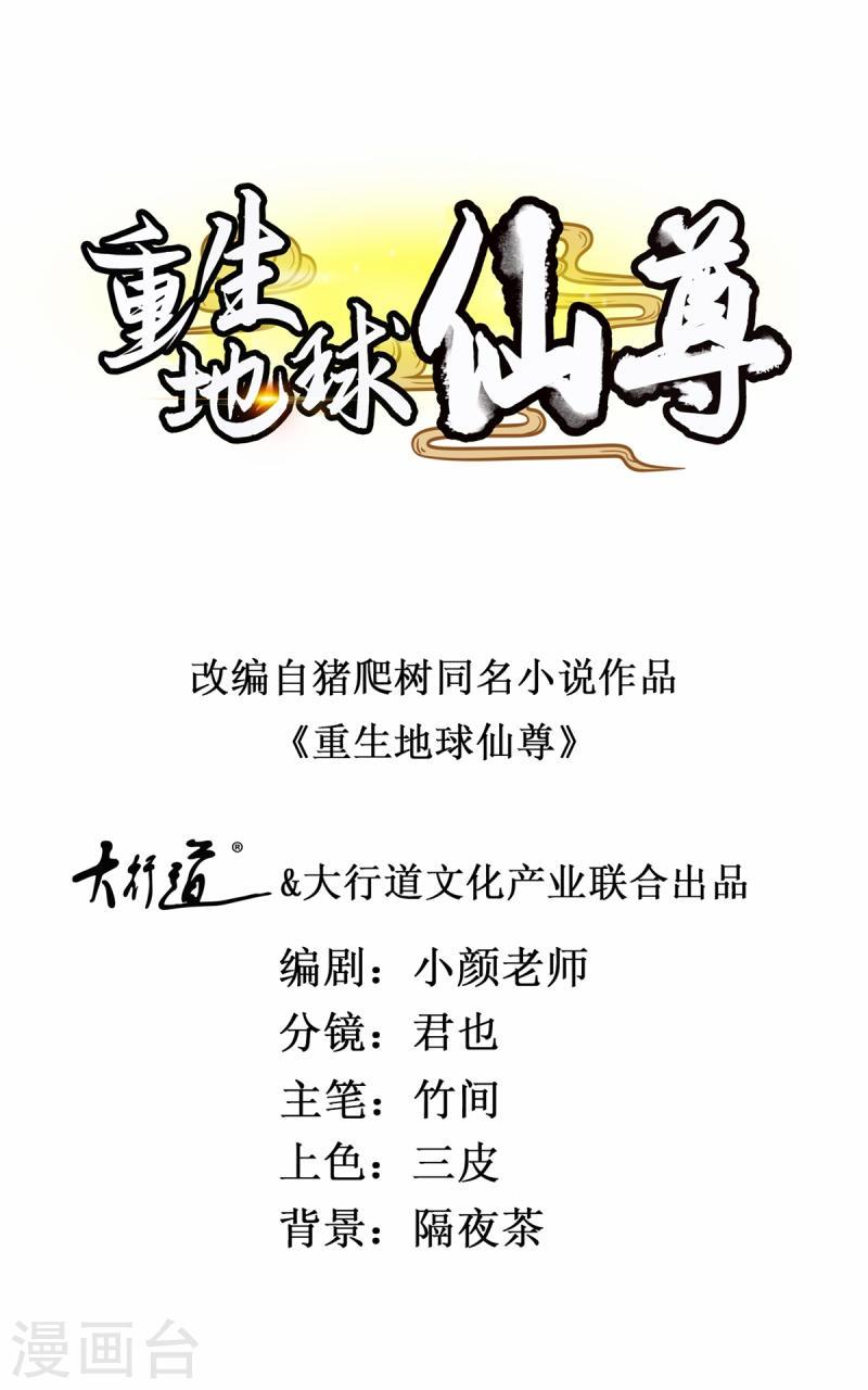 第212话 魔丹0