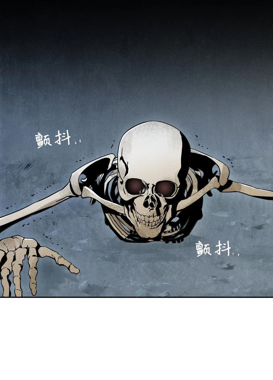 01 骷髅士兵2