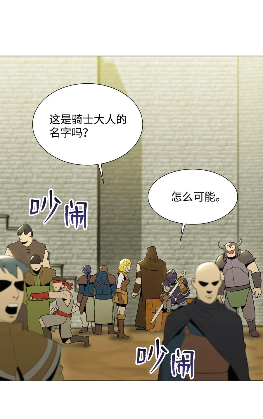 35 十六魔王2