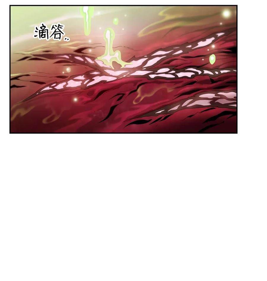 从1级开始的异世界骑士~漫画,77 师父4图
