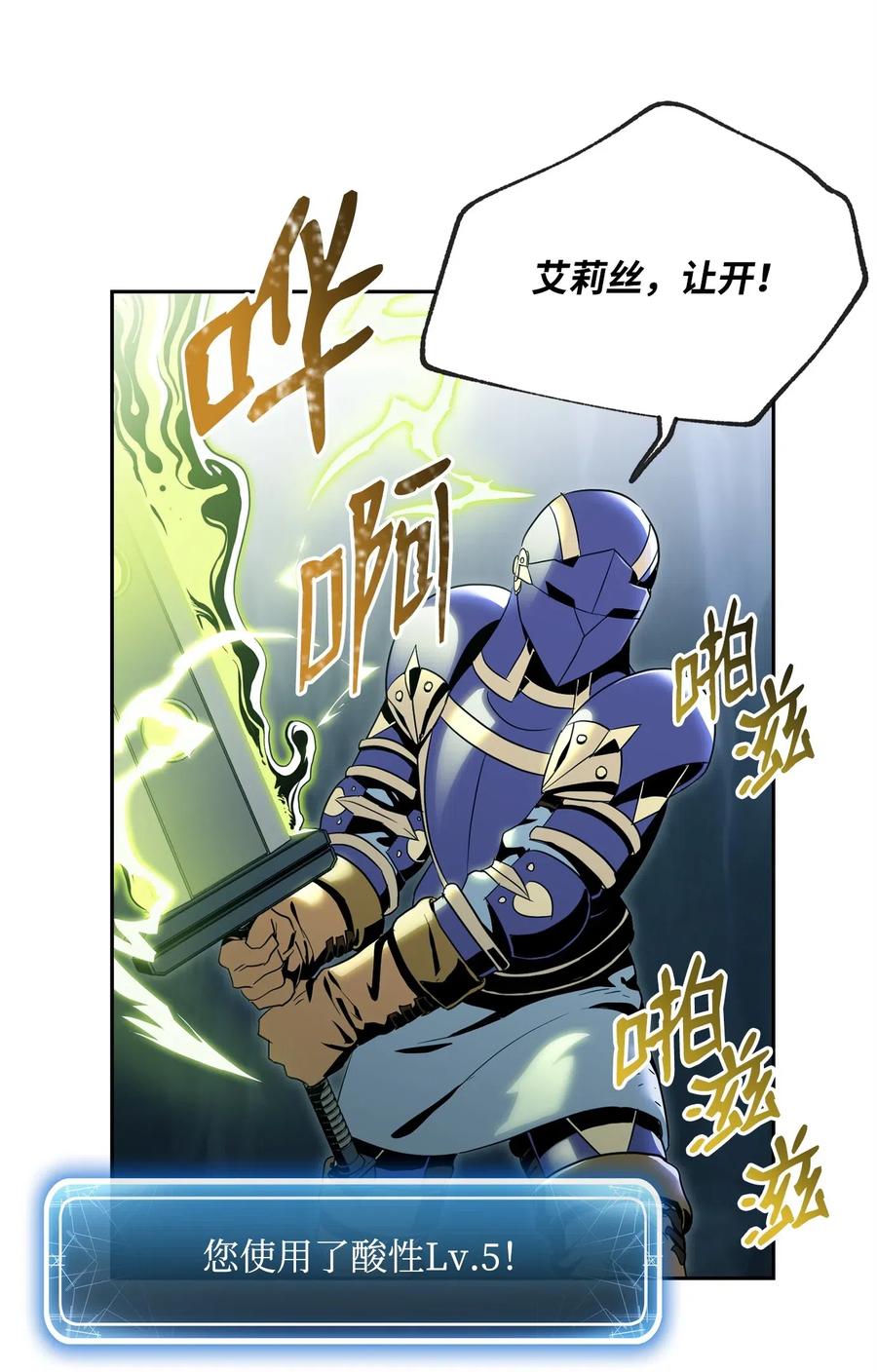 90 晋升成功2