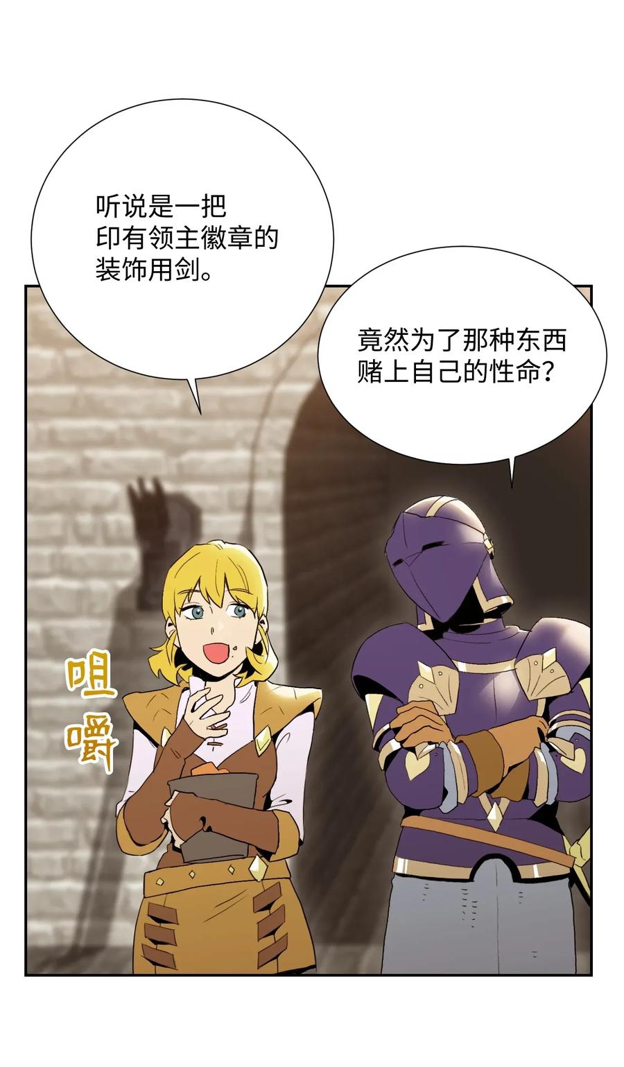 36 武道大会3