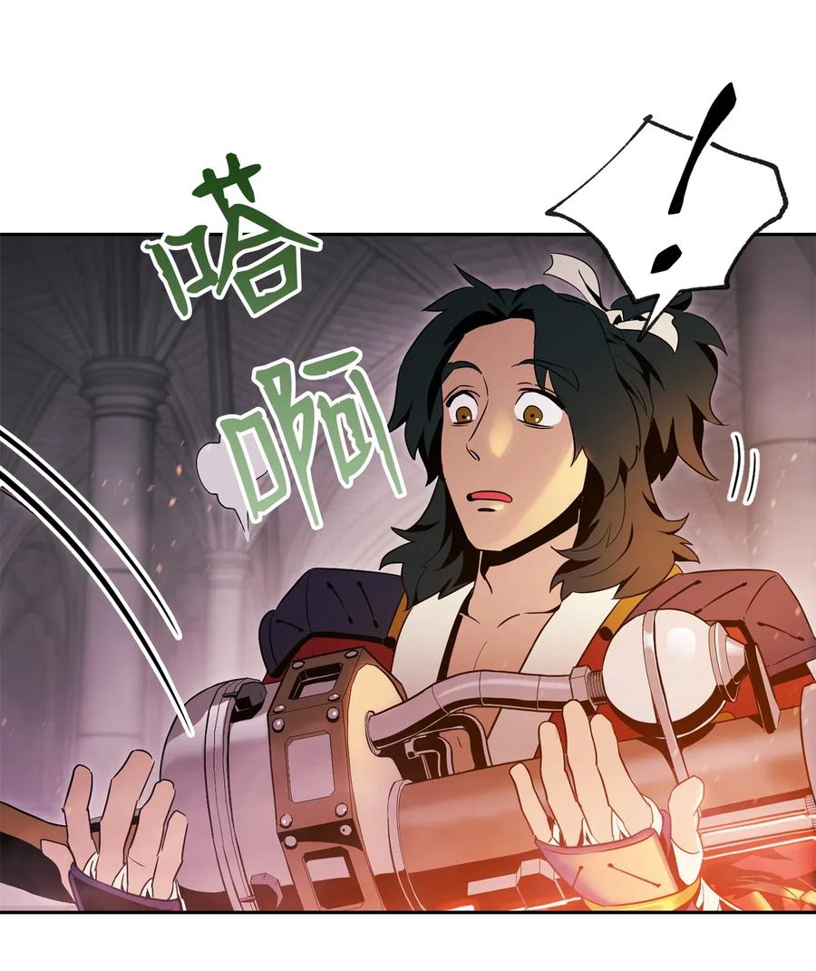 84 夺舍4
